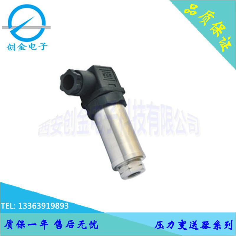 供应FST800-502A空气压缩机行业压力变送器 通用压力变送器
