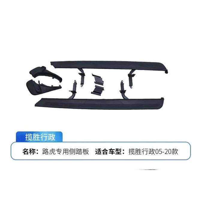 路虎揽胜行政踏板05-20款脚踏板原厂款踏板路虎车专用踏板