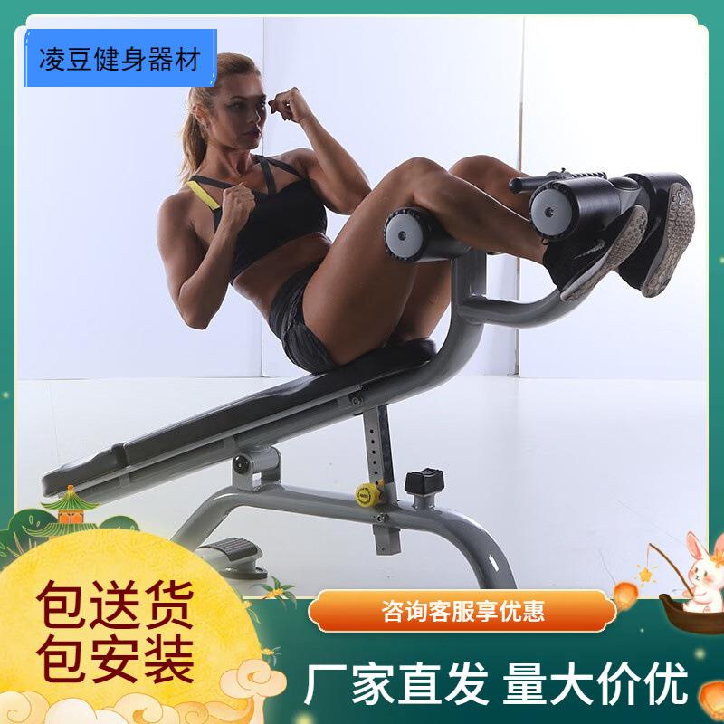 康乐佳KPOWER商用可调式腹肌板K006健身房豪华仰卧板健腹器