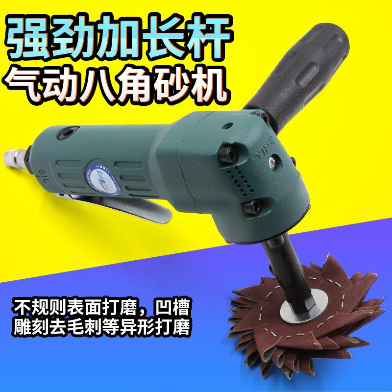 百马BM-S4加长杆气动八角砂纸机 磨光机砂纸机打磨机砂光机抛光机
