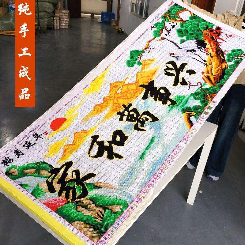 家和万事兴半绣十字绣成品不带框纯手工已绣好的2025新款客厅仙鹤