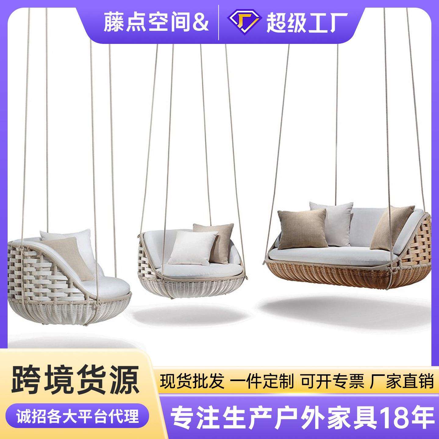 阳台吊椅双人吊篮田园户外休闲摇椅秋千藤椅民宿家用吊床室内摇篮