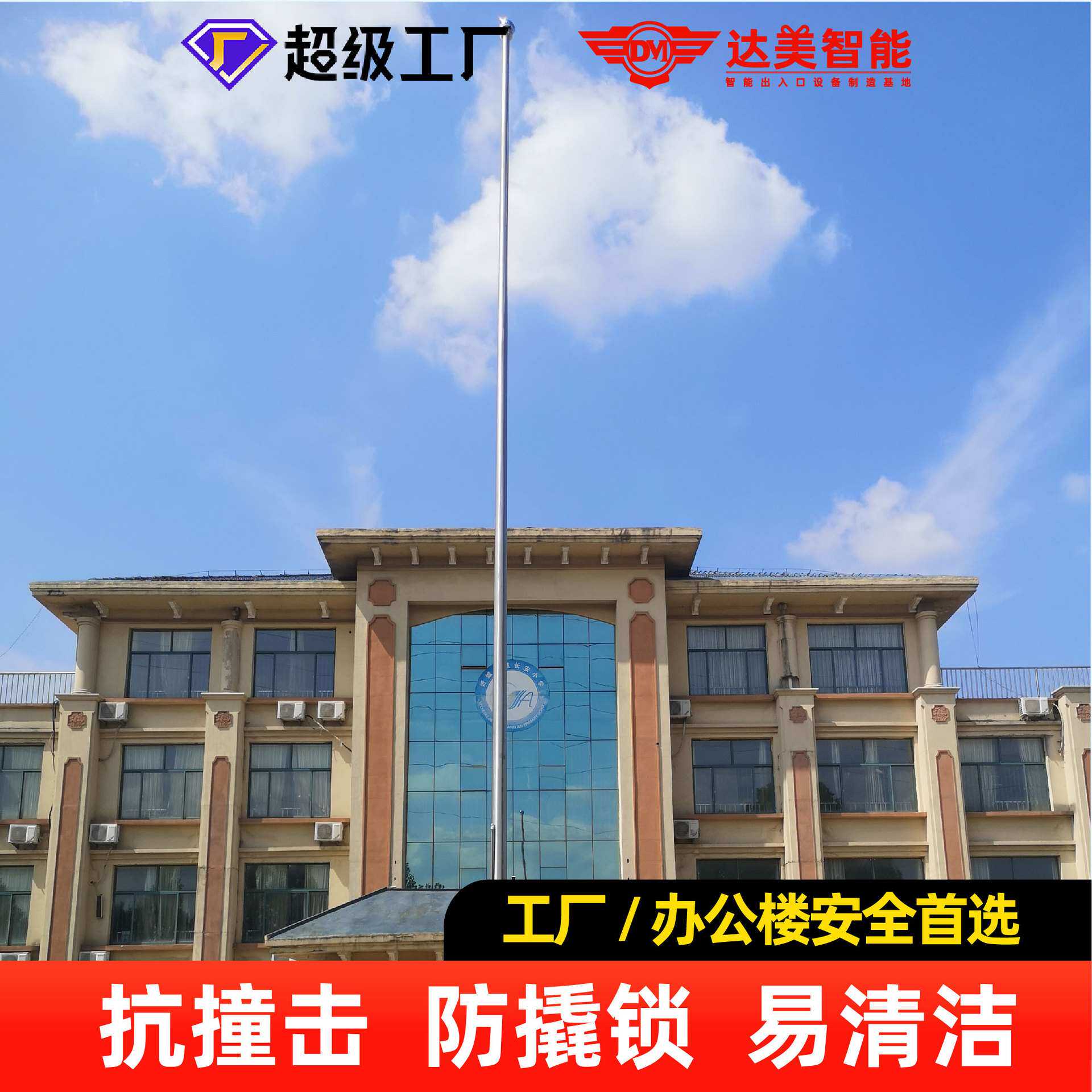 旗杆不锈钢户外手摇电动伸缩升降旗杆室外红旗杆电动一体升旗杆