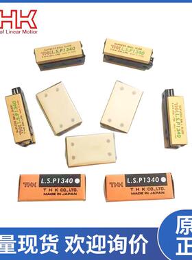 THK精密滑台 LSP25100 LSP25125 LSP25150 LS827 LS852 LS877