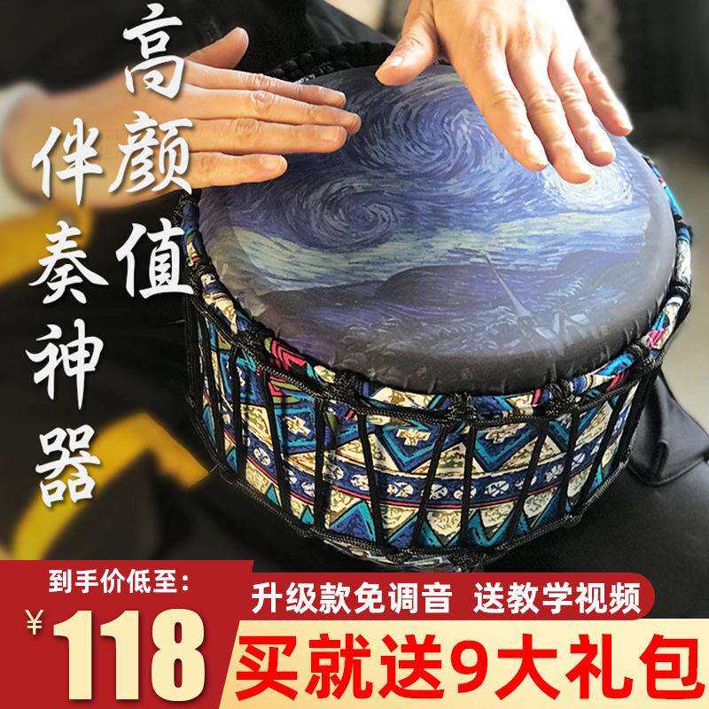 非洲鼓手鼓儿童初学幼儿园8/10寸大人标准丽江民谣专业用打击乐器