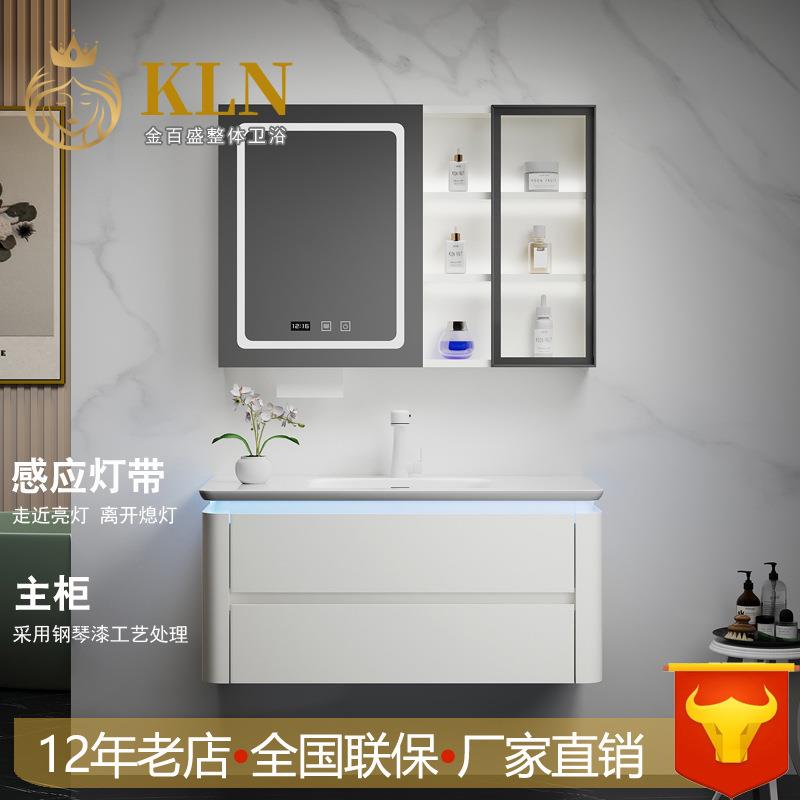 烤漆实木浴室柜组合陶瓷盆双抽屉圆弧感应灯主柜洗漱台金百盛8809