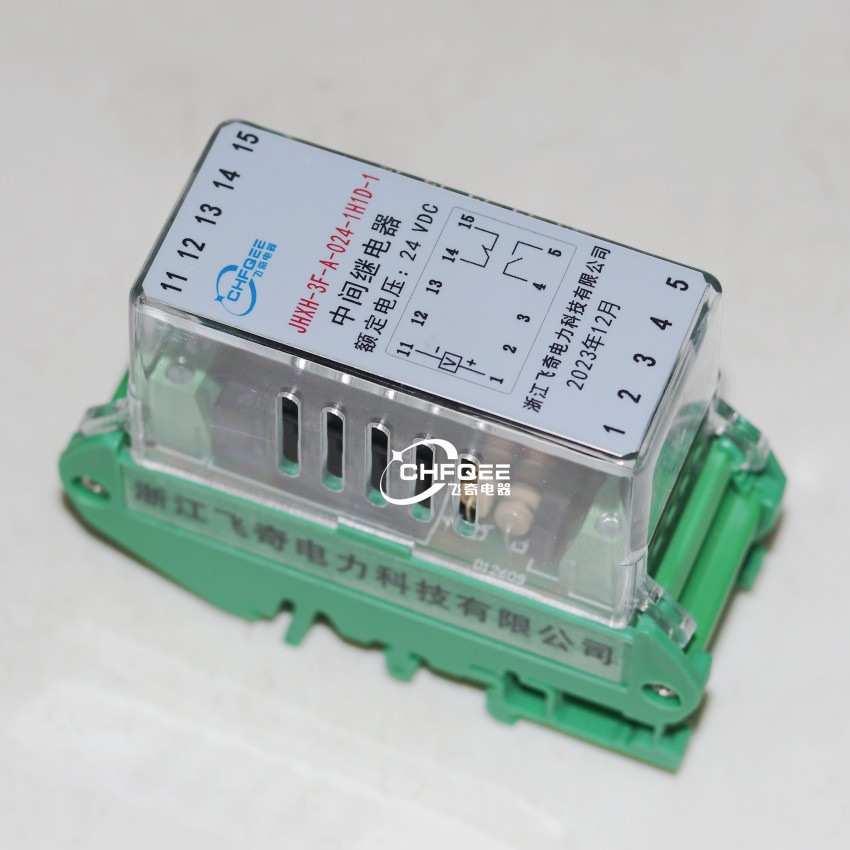 JHXH-3F/B/C-1H1D-1磁保持继电器JHXH-3F/B/C-2H/2D-1导轨安装 - 实物图