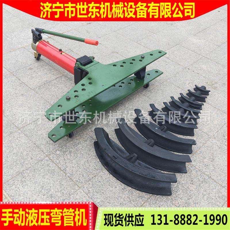 钢管液压弯管机厂家 小型手动弯管器价格 2寸圆管折弯机视频