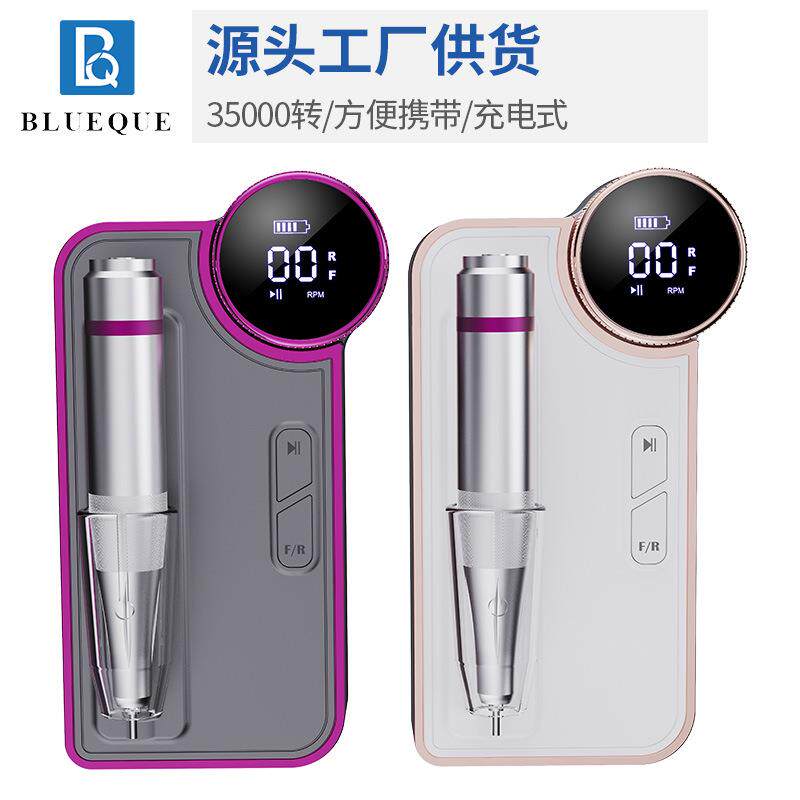 调速便携式美甲打磨机专业卸美甲指甲抛光器家用低音高速35000RPM