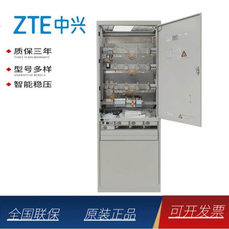 中兴通信电源ZXDU68S601-48V600A室内组合式高频开关电源系统2米