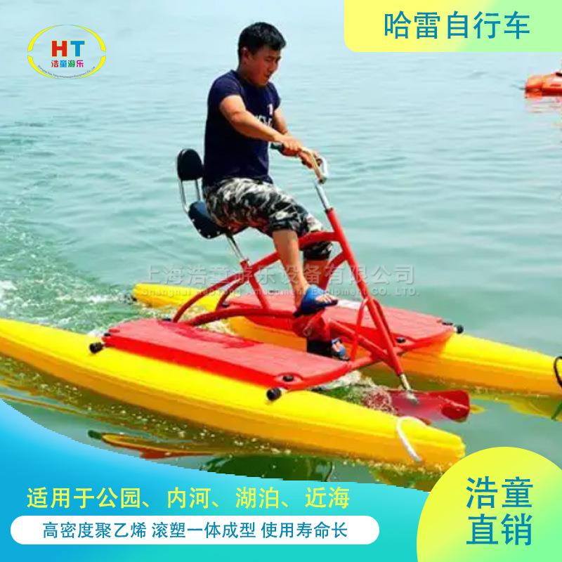 浩童哈雷款水上自行车 休闲脚踏船 水上游乐设备水上公园漫步船