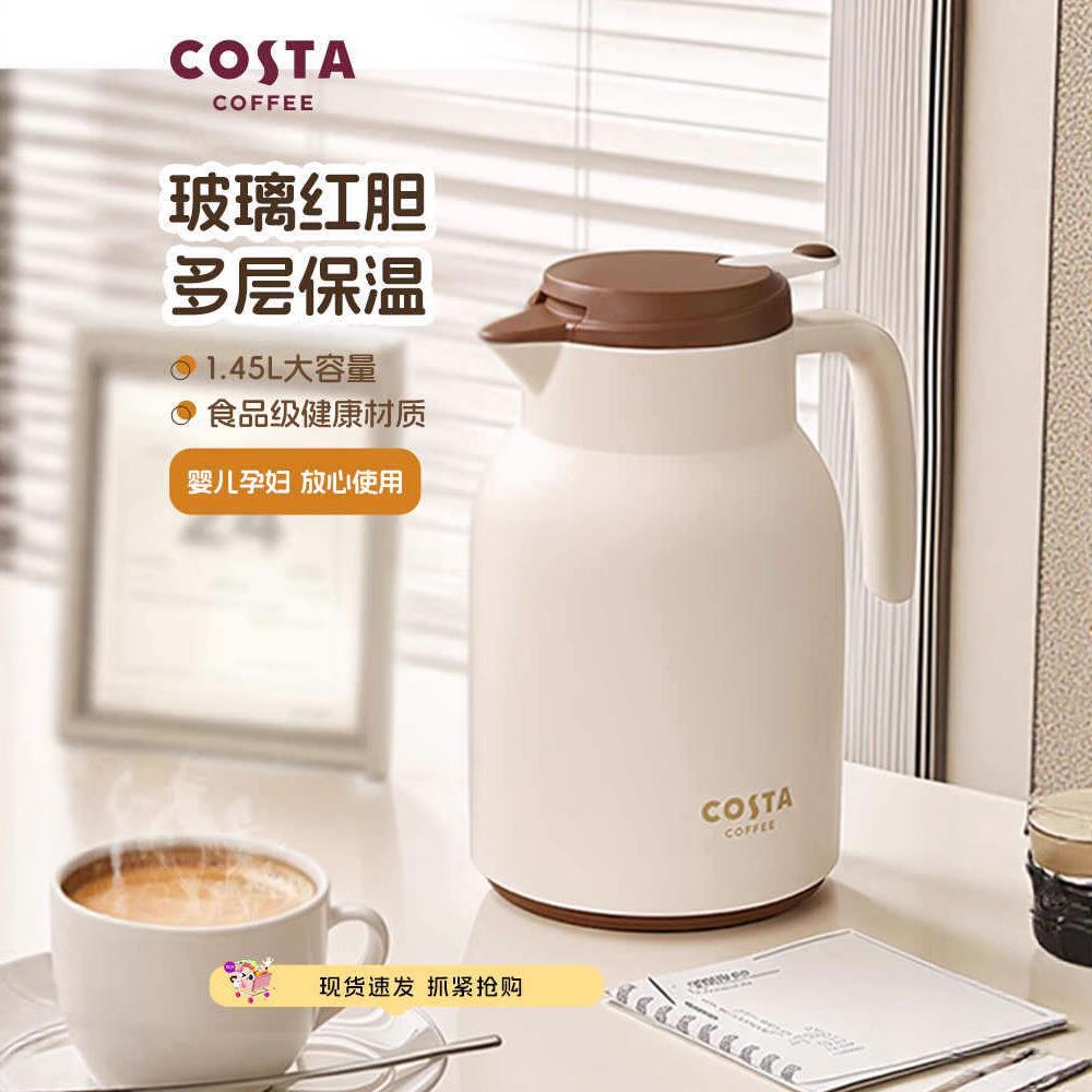 COSTA保温壶大容量水壶奶茶雾咖女保暖新款家用热暖开茶壶热水瓶