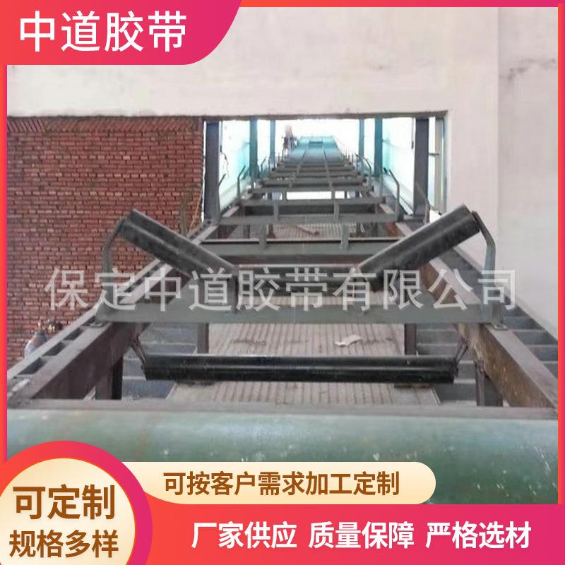 矿用DT75型环形裙边移动式输送机帆布尼龙橡胶输送带机械设备厂家