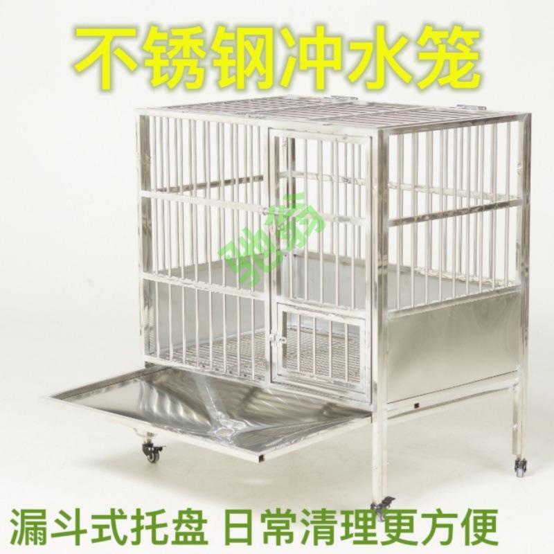 yut不锈钢漏斗狗笼子带厕所小中大型犬冲水托盘通排下水道漏粪宠