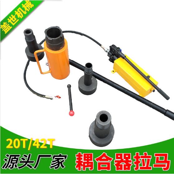 NA-0146Y偶合拉马手动拉顶 42T电厂拔轮器 联轴器限矩型拆卸工具