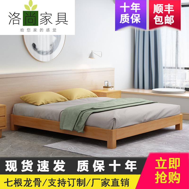 北欧日式榻榻米实木床架现代简约宾馆酒店公寓民宿无床头双人矮床