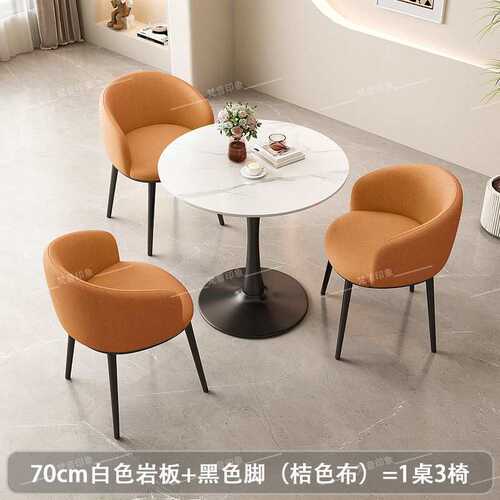 A8L圆桌茶几洽谈桌椅接待办公室会客阳台休闲小圆桌公寓餐桌家用