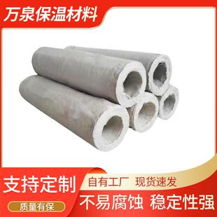硅酸盐管 防火隔热高密度耐高温铝箔保温管套复合硅酸镁管壳