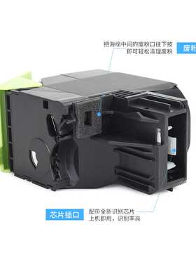 适用利盟CS720粉盒 CS720de CS725de CX725de打印机74C3SK0墨粉盒