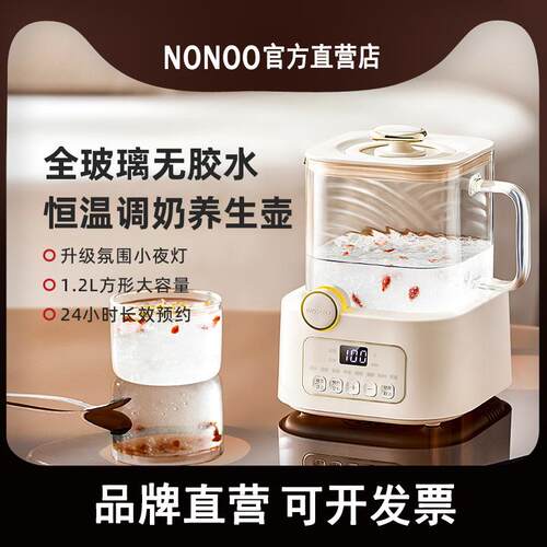 巴森D5小方炖全玻璃养生壶家用办公室纯玻璃煮茶器烧水壶2024新款