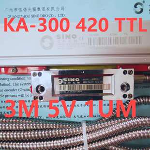 KA-300 420 1U TTL信和光栅尺M618磨床数显苏州昆山无锡常州销售
