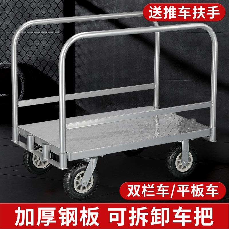 重型两用可拆平板车拉布车布匹拖车舞台板推车拉卷材手推车搬运车
