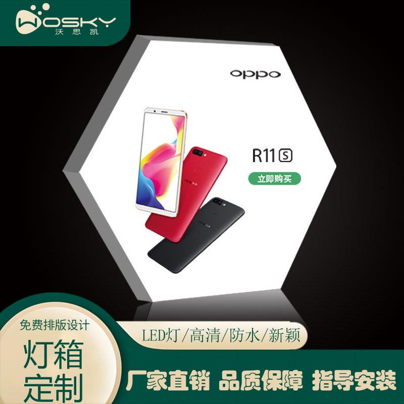 厂家LED卡布广告灯箱UV软膜广告牌挂墙式户外防水发光展示牌