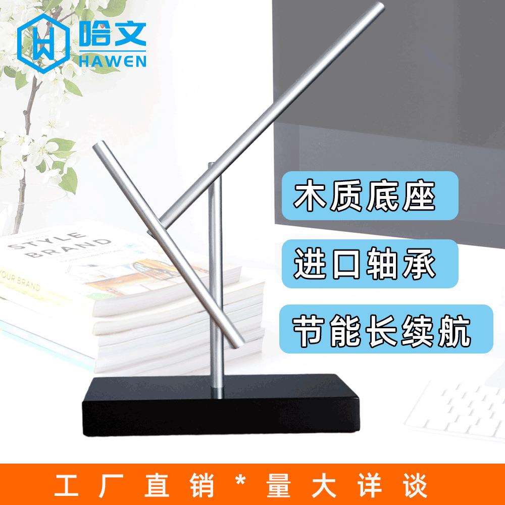 创意牛顿钢铁侠混沌摆件永动机模型电磁双摆电池摇摆器桌面工艺品