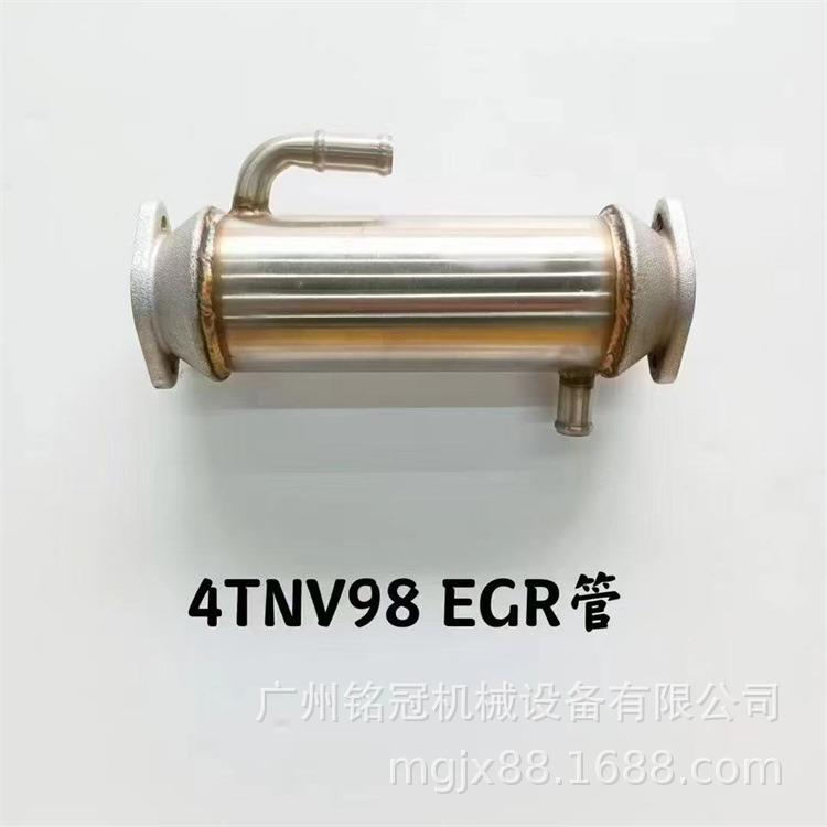 三一SY60 住友SH60 斗山DX60 4TNV98发动机EGR冷却管 挖掘机配件