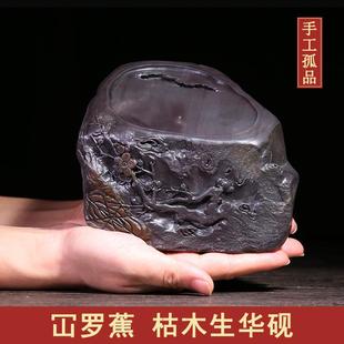 肇庆端砚冚萝蕉枯木生华砚敦厚摆件磨墨手工雕刻藏品砚台文房四宝