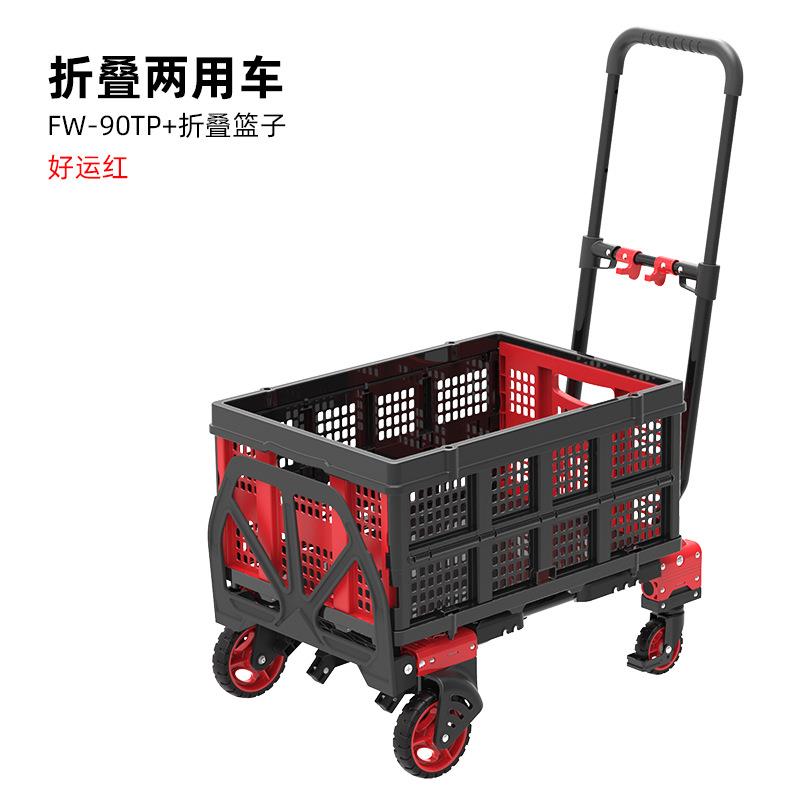 顺和家用平板车搬运车拉车推车拉货拉杆车可折叠搬家工地户外拖车