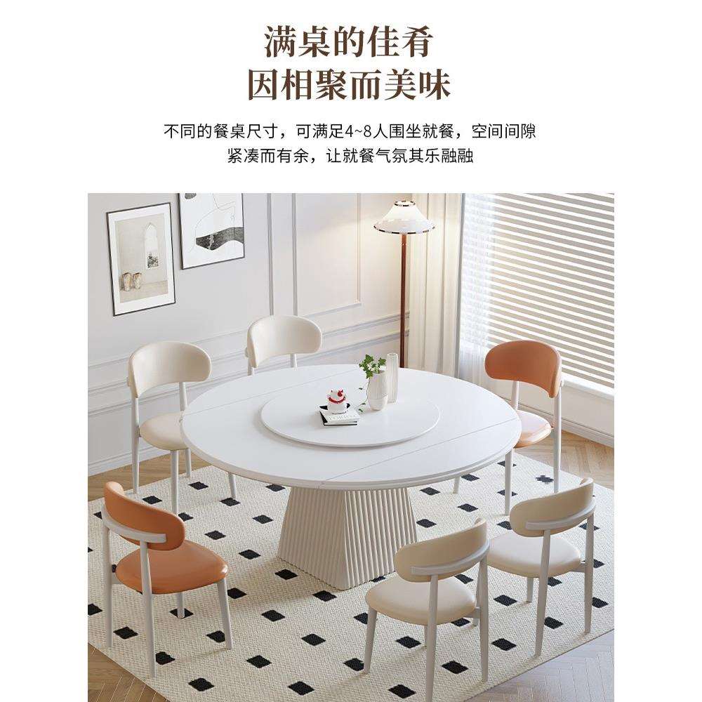 Y*法式奶油实木岩板餐桌椅组合白色现代简约家用小户型客厅伸缩饭
