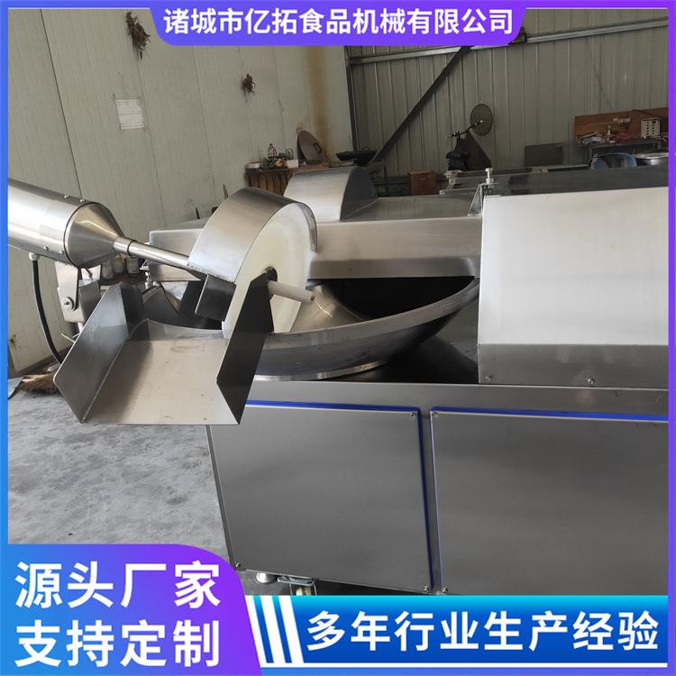 豆制品鱼豆腐肉馅斩切机 不锈钢商用斩拌设备 肉丸加工机器