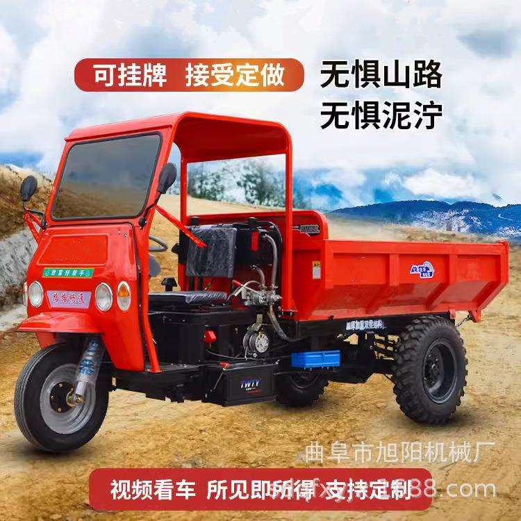 18马力电启动7速运输车带驾驶棚工地三马子农用柴油三轮自卸车
