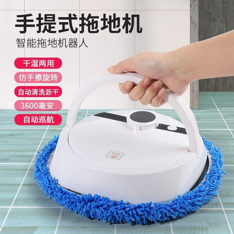 拖地机器人智能家用拖把懒人一拖净拖地擦地鲸辰无刷电机