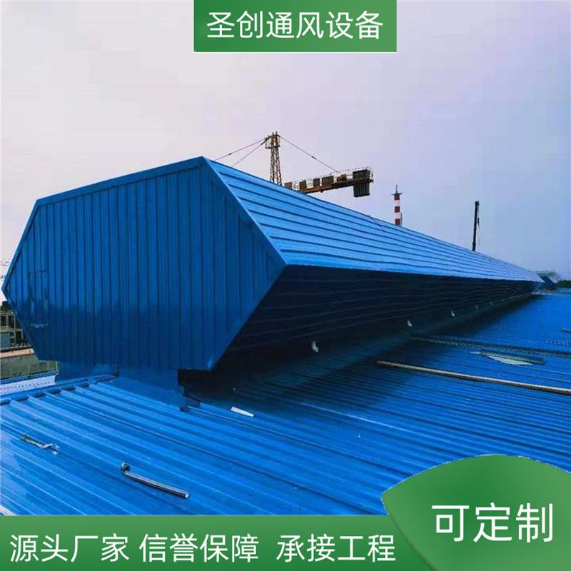 厂家制作屋顶通风气楼 自然采光屋顶通风天窗 低噪音电动天窗
