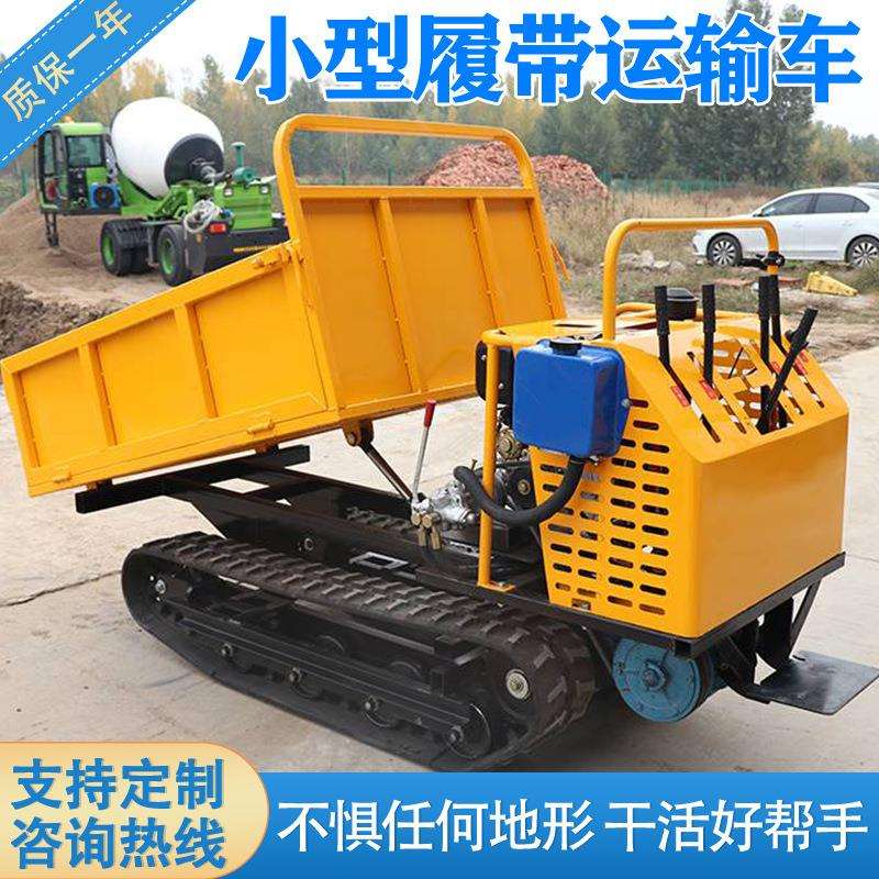 履带运输车农用全地形爬山虎10吨果园工程山地小型工程运料自卸车