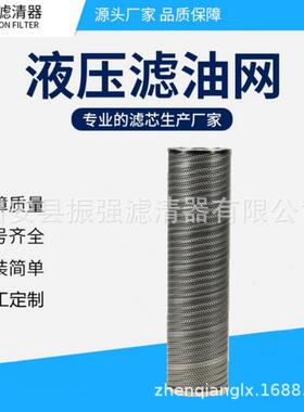 P172468 液压油过滤器滤芯 玻璃纤维滤芯