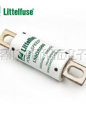 L50QS060.T 进口力特螺栓式保险丝管 500V 60A 快速熔断器保险丝