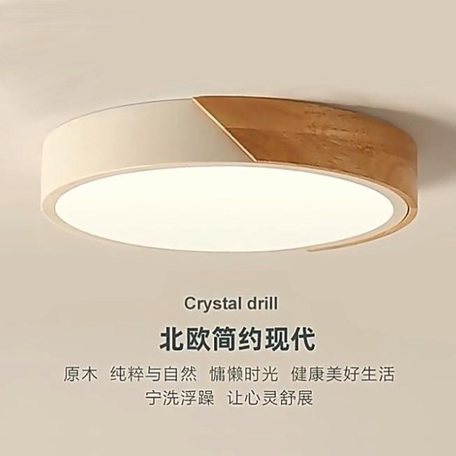 卧室灯木艺吸顶灯简约现代温馨北欧风格灯具圆形创意书房LED灯饰