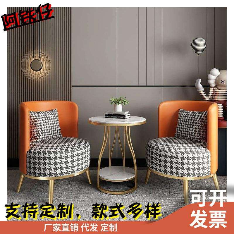 北欧轻奢一桌两椅组合商用沙发咖啡厅奶茶店沙发椅茶几三件套组合