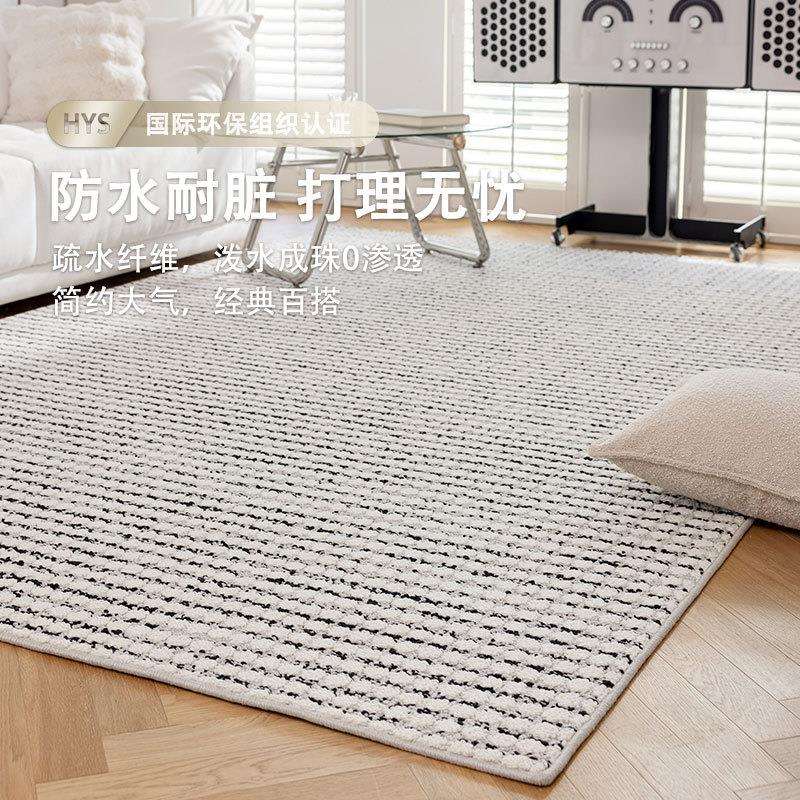黑白格子北欧现代简约客厅卧室加厚地毯高级轻奢防水防污免洗可擦