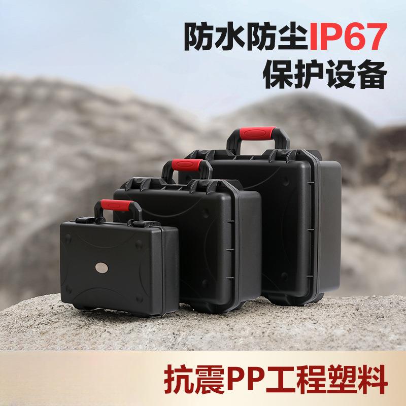 德昂防护箱多功能设备安全箱工具箱拉杆箱家用防水仪器箱塑料箱子