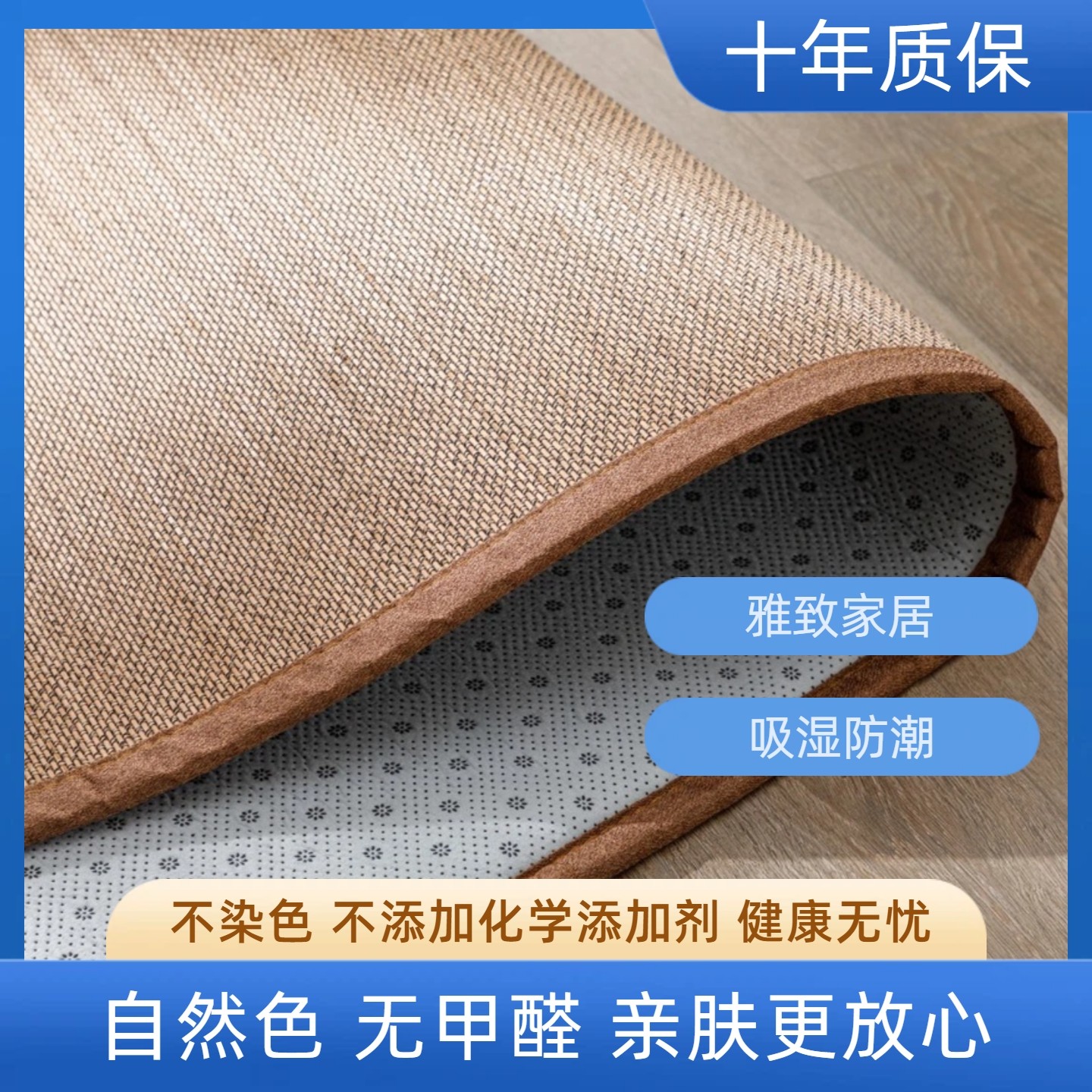 日式竹编地毯客厅地垫草席凉席加厚卧室榻榻米民宿茶室垫子可定制