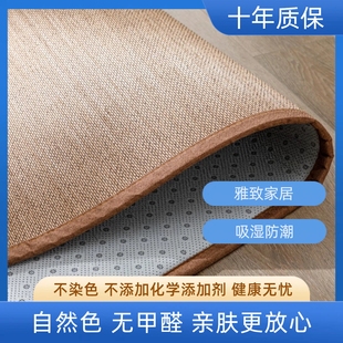 日式竹编地毯客厅地垫草席凉席加厚卧室榻榻米民宿茶室垫子可定制