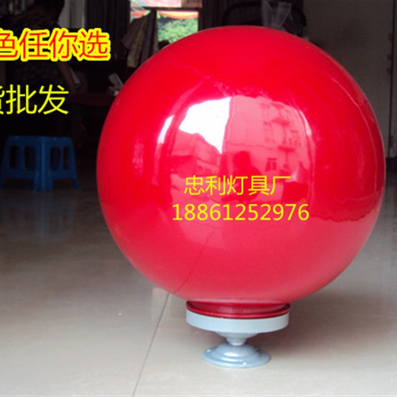 圆球型柱头灯卡口螺口压克力不碎球户外防L水围墙灯门柱灯红黄蓝