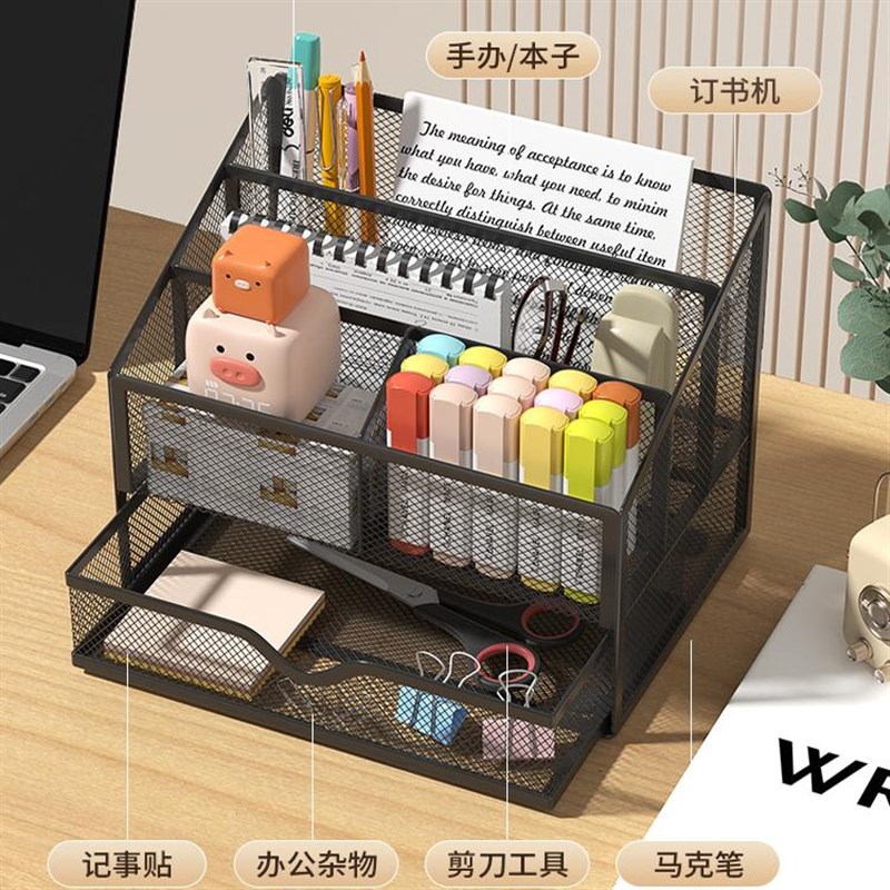 抽屉式桌面收纳盒l办公室书桌上整理文件文具金属置物架储物柜笔