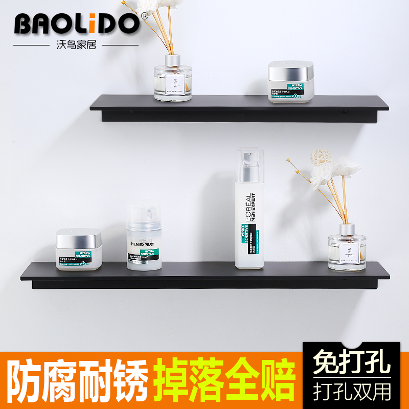 北欧黑色c厨卫置物架卫生间镜前壁挂厨房太空铝厕所黑收纳架免打