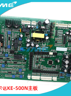 KE-35c0N控制板气保焊机数字工业焊机主控板带电焊凯尔 KED达