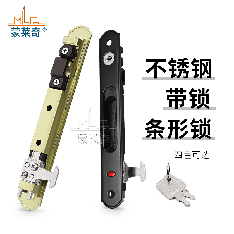90铝合金门窗钩锁推拉门锁u阳台移门锁扣带钥匙单面条形勾锁不锈